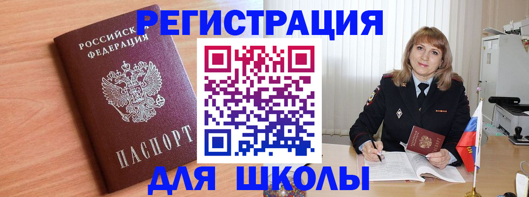 форма 3 в Краснокаменске